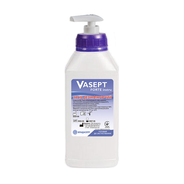 Засіб дезінфікуючий «VASEPT forte instru», флакон, 500 мл, дозатор